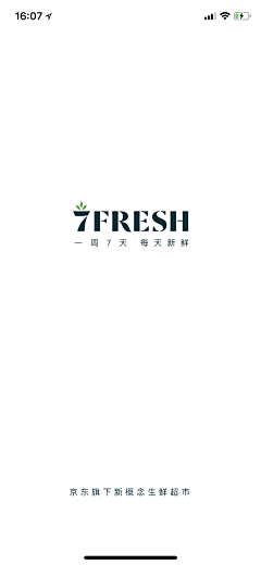 *KK采集到启动页