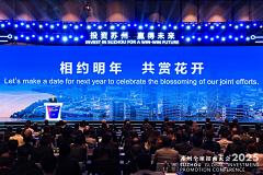 钱我最多采集到主持人/领导发言