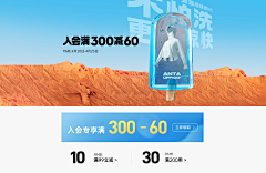 -卡萨-采集到大促-PC（双11、双12、618、99）