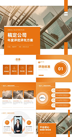 禄豆采集到医美