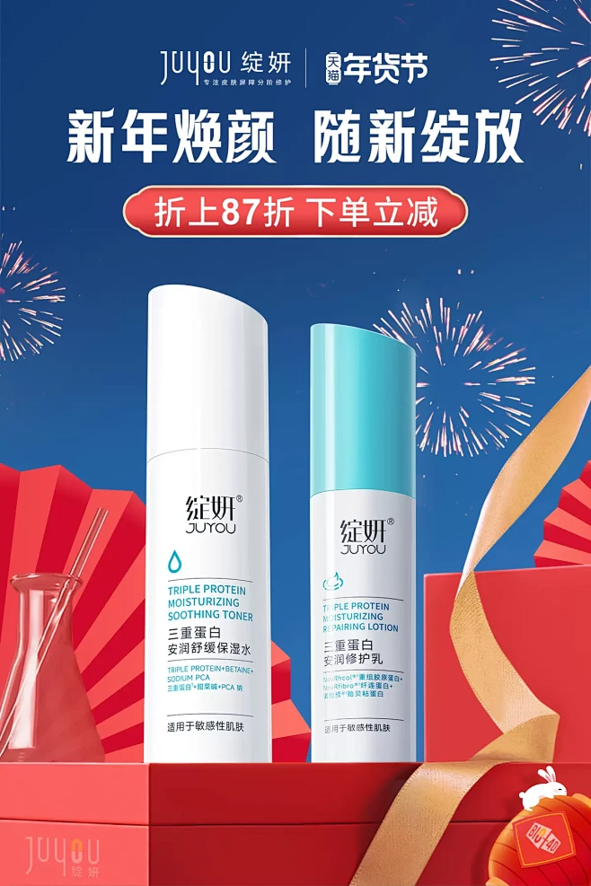 绽妍官方旗舰店-花瓣网