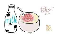 红豆双皮奶，哇，不知为何...-土豆丝的爱__涂鸦王国插画