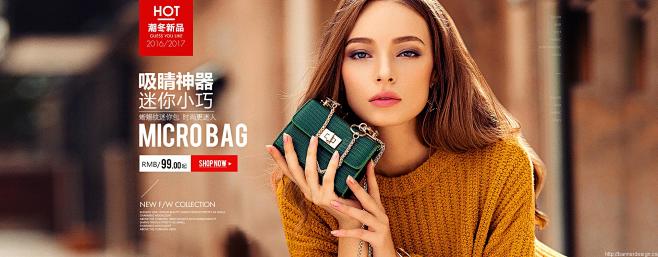 潮冬新品 迷你小包 - Banner设计...