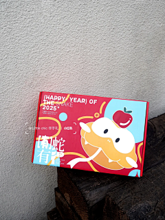 SummerYayaya采集到Spring Festival