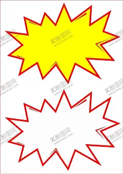 矢量促销爆炸标签 【酷图网】爆炸,爆炸边框,爆炸标签,边框,超市促销,促销,促销边框,促销标签,大促销,特价标签
