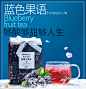 简品花果茶 蓝莓水果茶 茶叶水果果粒 120g【图片 价格 品牌 报价】-京东