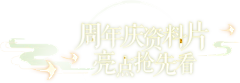 ・♪O君采集到控件