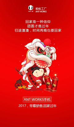 WeiPing伟平采集到二维码