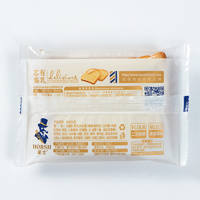 豪士半切吐司680g 炼乳夹心小面包口袋...