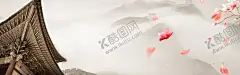 中国风背景 【酷图网】中国风,国风,中式,新中式,现代,古风,复古,古典,文化,中华,传统文化,传统,民族风,背景,底图,壁纸,招贴,海报,地产,广告,宣传,单透,详情页,店铺首页,展板,展架,单页,彩页,易拉宝,X展架,传单,横版,横图,banner,手绘,插画,水墨,元素,装饰,创意,图案,素材,国画,韵味,建筑