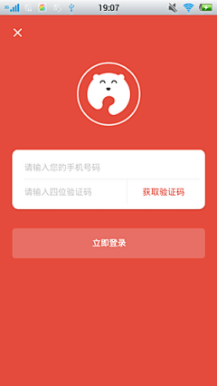 哆啦没了_A梦采集到UI设计_app登录注册页面