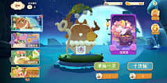 布加葱采集到来自微信小程序