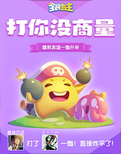 小鱼鱼鱼鱼鱼鱼鱼鱼采集到海报