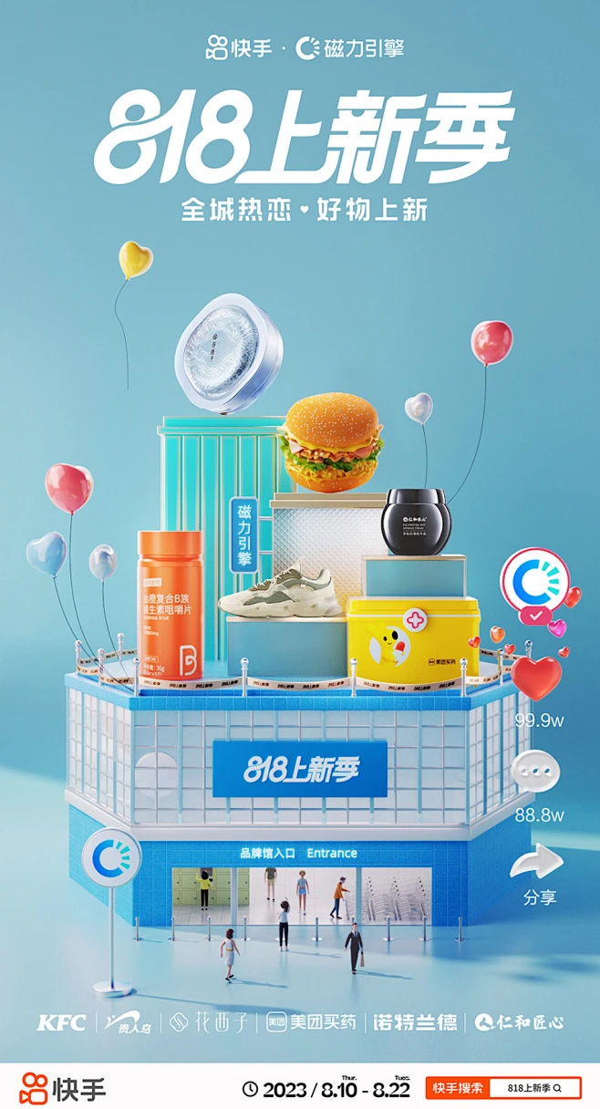 最佳磁力引擎吧_bt蚂蚁引擎 最佳磁力引擎吧_bt蚂蚁引擎（最佳磁力引擎搜索） 磁力资讯