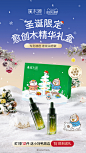 溪木源旗舰店