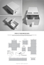 Pop-Up Drawer Box – FREE resource for structural packaging design dielines