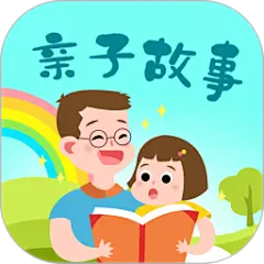 应用icon-亲子故事会2023官方新版