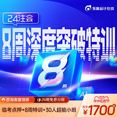 ONION设计采集到多人物海报