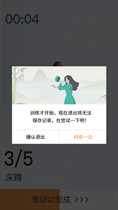 再美也美不过想像采集到倾行App