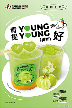 乄艾米流采集到电商