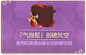 《有杀气童话2》手游官网_网易战斗童话世界MMO手游