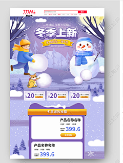 起风了、走不采集到手绘