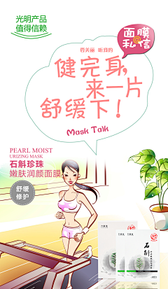 feiry7采集到护肤海报设计