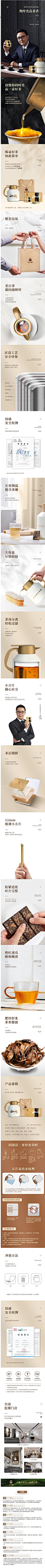 白大师福鼎白茶方片壶礼盒套装寿眉老白茶保温闷泡壶茶叶茶壶组合