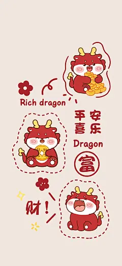 精美壁纸 手机壁纸 简约 字画壁纸 发财壁纸 书法 