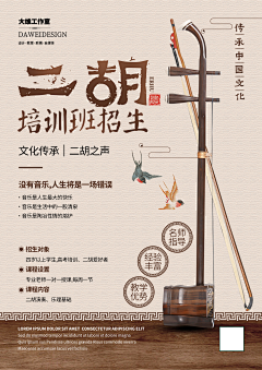 要一杯柠檬加冰采集到会员页面