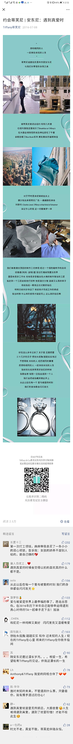 小日子123采集到排版&奢品