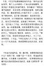 微博搜索