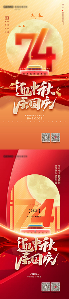 无题有题采集到素材