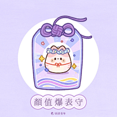 疯狂第n个星期日采集到物品线搞
