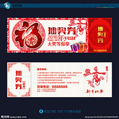 小点儿呀采集到banner