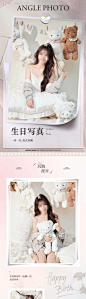 源文件下载【摄影写真详情长图】编号：90550027675865400