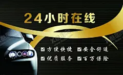 网约车名片 【酷图网】汽车出租名片,出租车名片,包车名片,网约车名片,旅游包车名片,汽车接送名片,黑色名片,高档名片,车名片