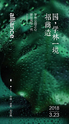 L!angYuc采集到中式