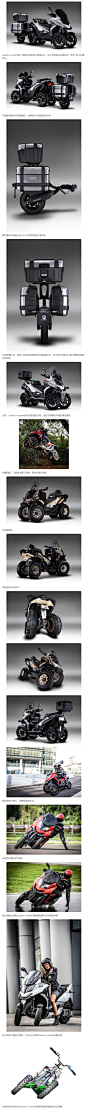5个轮子的新款摩托车，综合摩托车及汽车优势 - 今日头条(TouTiao.com)