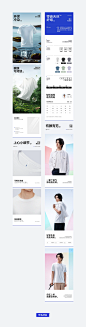 像素✖ 海澜之家内衣｜亿级超级战略双爆品｜品牌咨询_像素战略新视觉