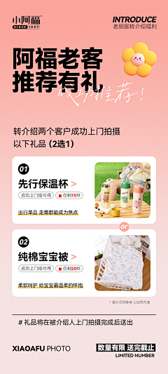 高帅帅2-21采集到口腔活动