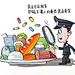 食品安全的搜索结果_百度图片搜索