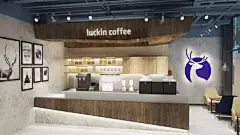 瑞幸咖啡luckin coffee标志VI_设计 : 同时，luckin coffee（瑞幸咖啡）运营模式为100% 直营，不接受任何形式的加盟。 瑞幸咖啡官方网：http://www.luckincoffee.com/ 瑞幸咖啡luckin c…