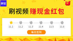 0mBjznMA采集到签到