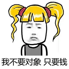 表情包