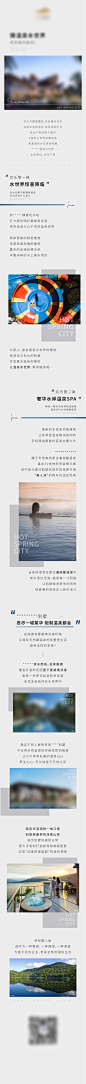 地产价值点公众号长图-志设网-zs9.com