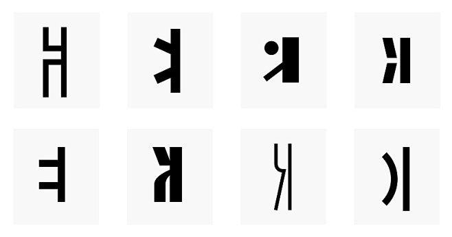 logofree：字体偏旁部首变形设计举...