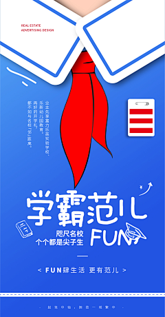 皮皮素材采集到插画