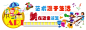 美术兴趣班宣传标语美术班文化校园文化墙