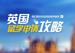 乱了夏末采集到小广告